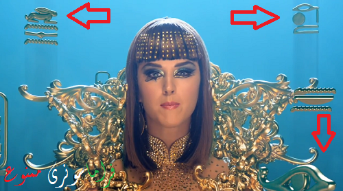 ترویج پرستش شیطان در قالب موزیک  کتی پری (dark Horse-Katy Perry)+تصاوير 1